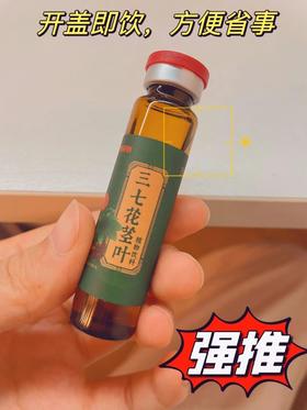这种草全身都是宝！饭后泡水喝，血液干净不淤堵，见到赶紧薅回家！