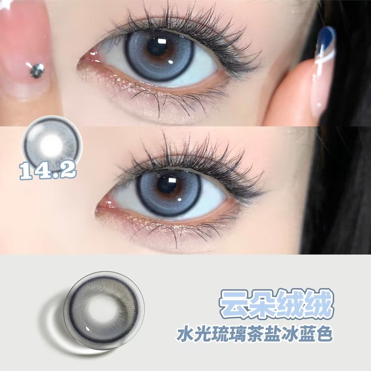 DORAGINA 年抛隐形眼镜 云朵绒绒 14.2mm 1副/2片 左右度数可不同-VVCON美瞳网9