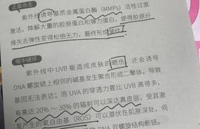 OMG，99%的人都不知道，自己的脸可以不黄！白嫩