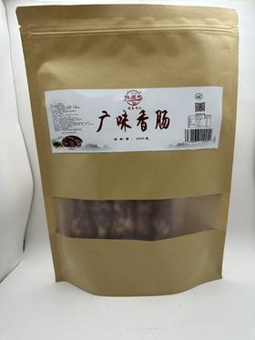 广味香肠	500克/袋