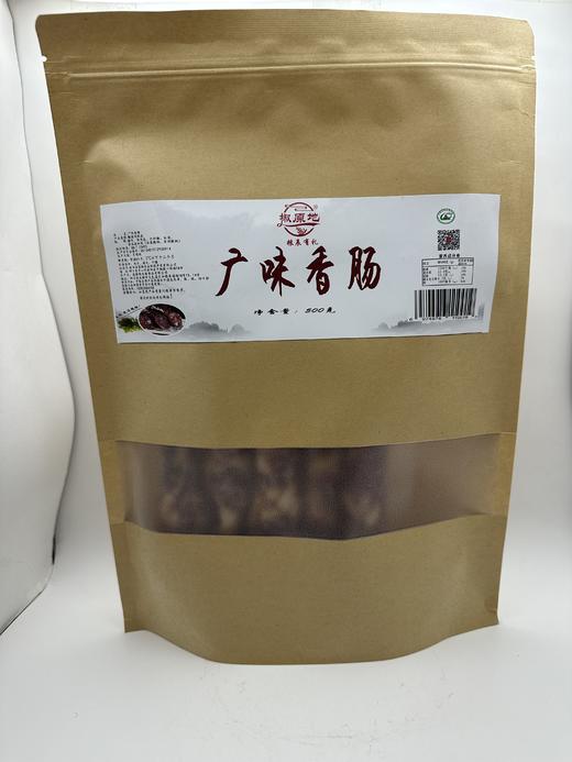 广味香肠	500克/袋 商品图0