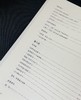 中国戏曲学院《扬琴演奏教程》（上下册）李瑾编著 商品缩略图4