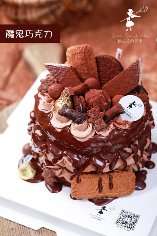 魔鬼巧克力 商品图1