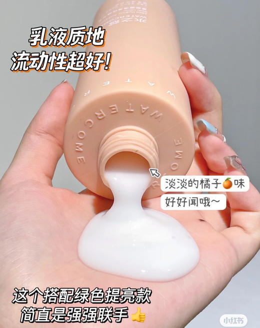 水之蔻沐浴露和身体乳  沐浴露和身体乳  自带香氛 商品图6