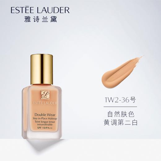 【保税仓】EsteeLauder 雅诗兰黛 DW持妆粉底液 30ml  1W2#36（不含泵头）（效期至25年5月） 商品图0