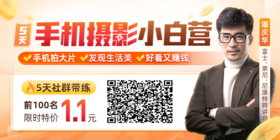 秋天赏景拍美照，30～60岁这样拍，秒变朋友圈“女神”！