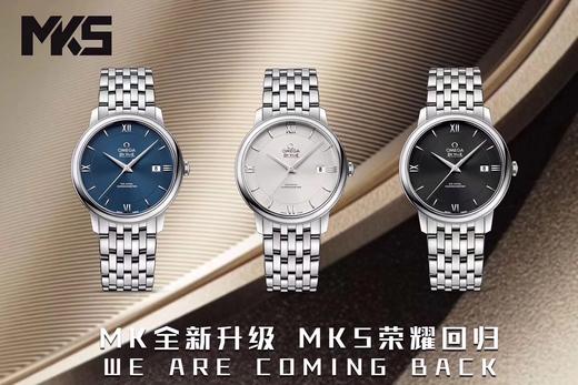 MKS厂欧米茄蝶飞做工怎么样,会不会出现一眼假复刻手表一比一手表n厂c厂zf厂vs厂clean厂noob厂测评 商品图1
