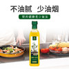 绿优原生初榨山茶油250ml 商品缩略图1