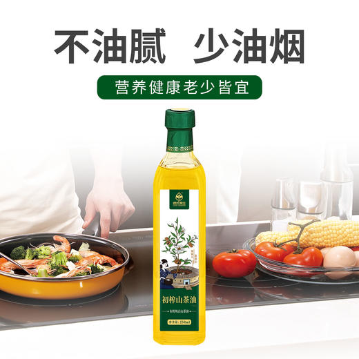 绿优原生初榨山茶油250ml 商品图1
