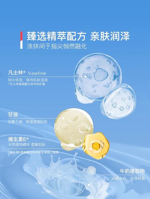 澳佩尔凡士林特润护手霜60g(长效型润手霜) 商品图6