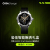 CIGA design玺佳智能腕表 搭载HUAWEI Smart Movement华为智能机芯 商品缩略图1