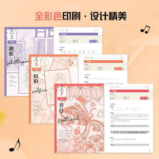 用Logic Pro轻松制作你的短视频音乐 音乐制作编曲软件短视频配乐背景音乐旅行美食穿搭BGM制作音频剪辑软件 商品图3