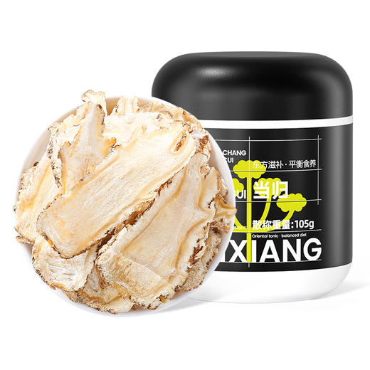 【杞里香甘肃岷县当归片罐装105g】当归头泡水切片 商品图0