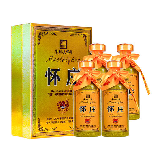 怀庄VIP礼盒 酱香型白酒 53度 送礼自饮 500mL*4瓶整箱装 商品图0