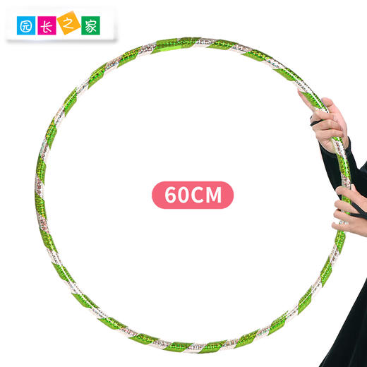 自主游戏—呼啦圈 商品图3