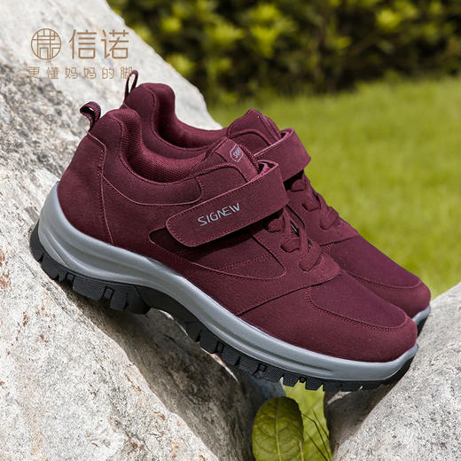 信诺秋季新款妈妈鞋中老年舒适健步鞋防滑软底老人鞋女休闲运动鞋23Q9959-X1 商品图0