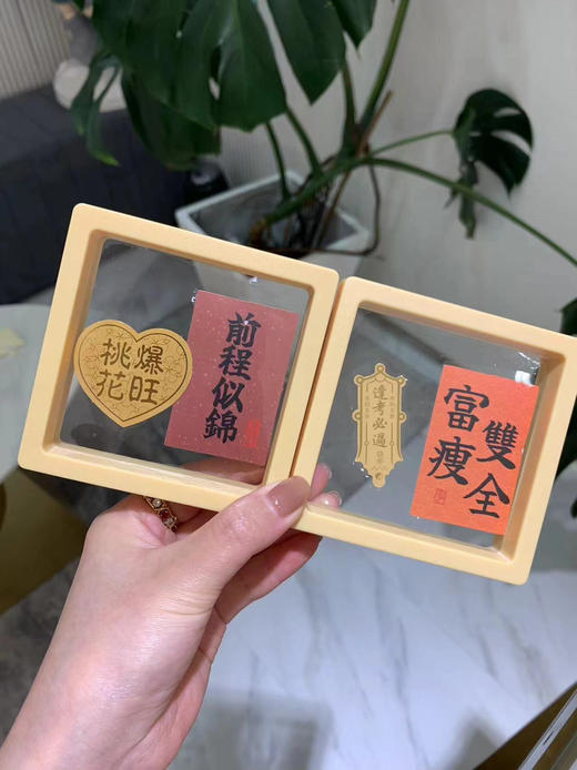 金箔手机贴 护身符招财猫财神葫芦黄金片创意贴纸 商品图2