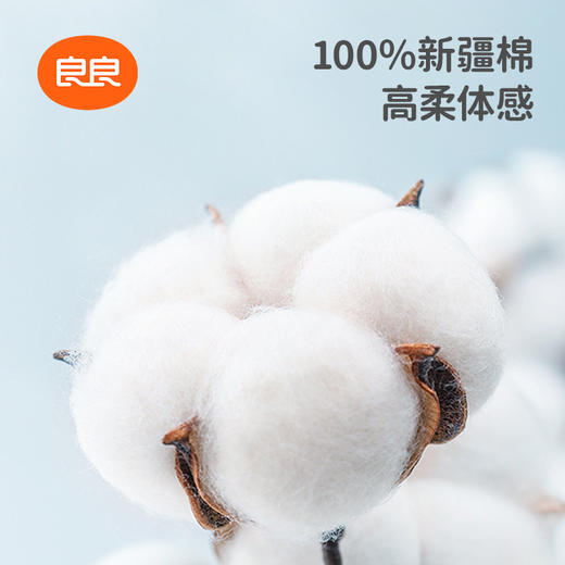 良良良宝假期厚夹棉豆豆绒分腿睡袋23AUN蓝色80*38cm/90*40cm/100*42cm 商品图3