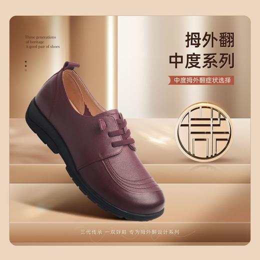 信诺拇外翻真皮舒适妈妈鞋23秋新款老年软底皮鞋防滑女单鞋XN中度23Q2309-6 商品图2