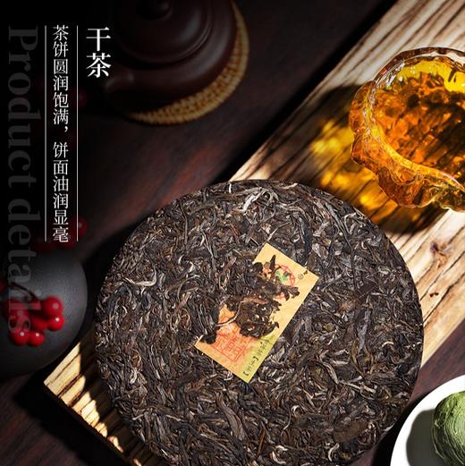 中粮-中茶2021年云茶经典印级十年普洱生茶饼357g/饼 /干仓直发 商品图2