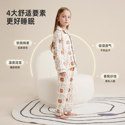 【软软的香薰睡衣】儿童趣味小熊满印家居服套装PQTZ2305 商品图1