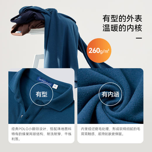 十如仕暖燚绒混纺针织保暖商务休闲长袖POLO-P18-01 商品图4