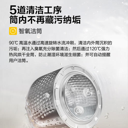 惠而浦/洗烘一体机/WDD102724SORT 商品图4