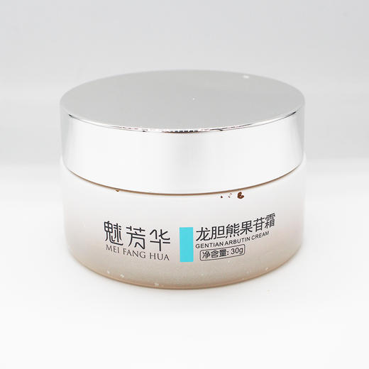 魅芳华新品龙胆熊果苷霜30g醒肤雪肌霜提亮肌肤改善暗黄保湿 商品图1