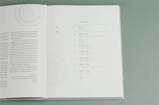 合子记：陈国桢藏中国古代瓷盒|上海交通大学档案文博管理中心 编 商品图3