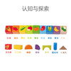 Hape120粒水果蔬菜积木E8303 商品缩略图4