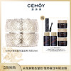 【品牌优选】CEMOY澳铂蓝耀[蓝闺蜜]眼霜25ml 商品缩略图0
