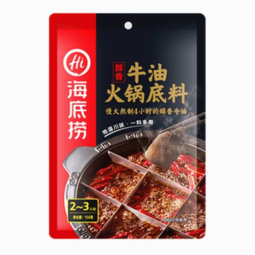 海底捞浓香牛油火锅底料 商品图0