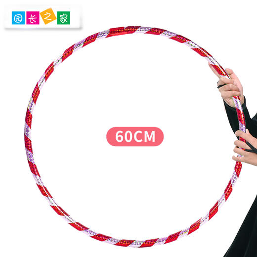 自主游戏—呼啦圈 商品图2