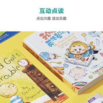 网易有道词典笔G3 海量词库 扫描翻译 商品图5