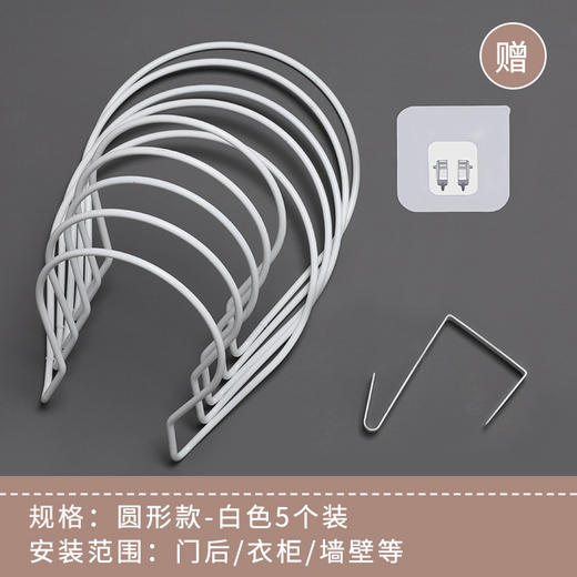【一物多用，收纳广泛！】帽子收纳挂帽子宿舍衣柜门后包包墙上挂钩免打孔置物架子 商品图4