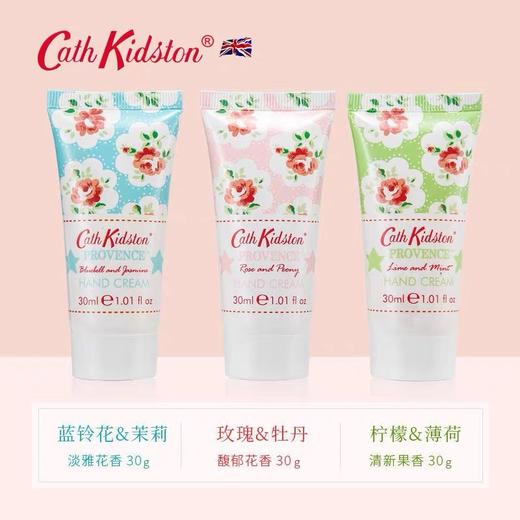 Cath Kidston普罗旺斯护手霜礼盒30g*3 商品图5