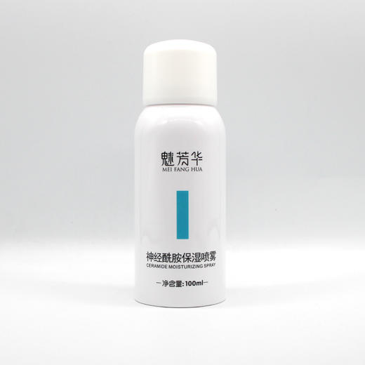 魅芳华神经酰胺喷雾100ml清爽透气滋养保湿修护肌底 商品图1