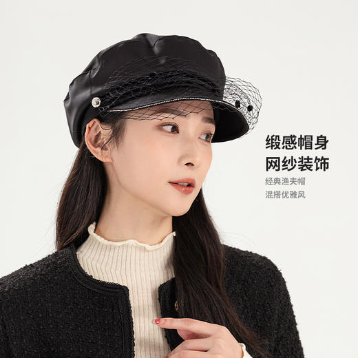YORO容若缎感网纱海军帽（DN0012） 商品图3