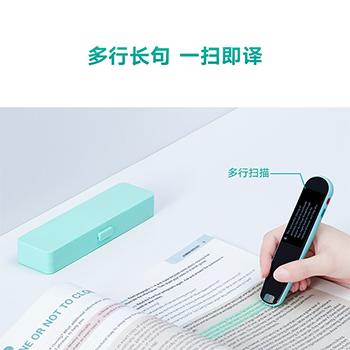 网易有道词典笔G3 海量词库 扫描翻译 商品图7