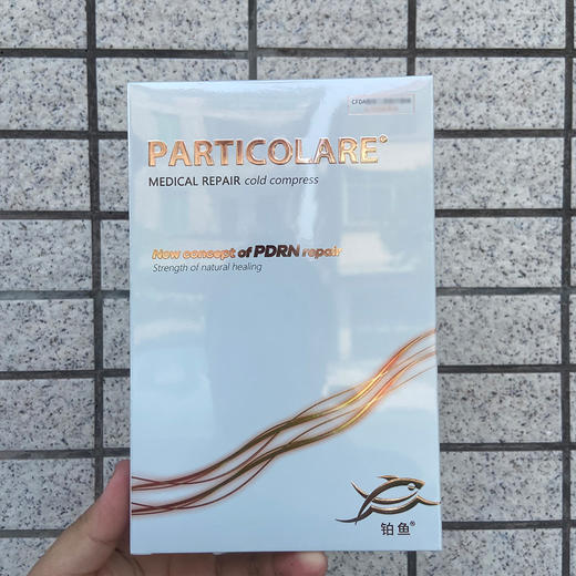 【深层补水保湿，！】铂金三文鱼小金鱼小海豚面膜5片一盒补水保湿 防伪可查水光面膜 商品图3