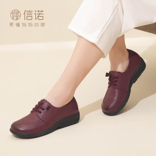 信诺拇外翻真皮舒适妈妈鞋23秋新款老年软底皮鞋防滑女单鞋XN中度23Q2309-6 商品图5