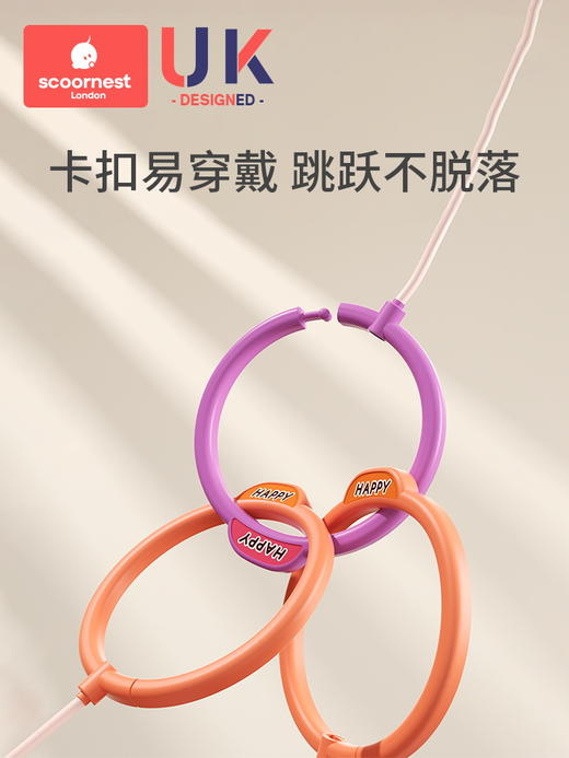 科巢儿童玩具跳跳球闪光甩甩蹦蹦球发光弹力球脚环套脚男女孩弹跳运动 商品图2