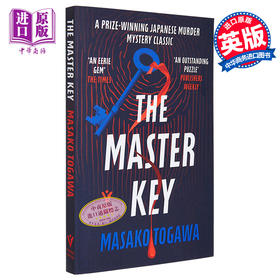 预售 【中商原版】户川昌子 万能钥匙 Pushkin犯罪推理系列 The Master Key 英文原版 MASAKO TOGAWA 江户川乱步奖得主