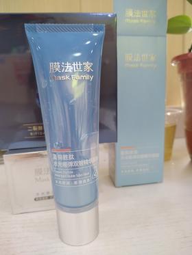 脸上细纹没有了，皮肤光泽度也有了很大提升