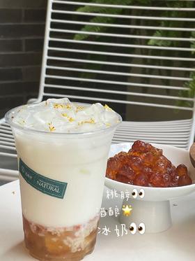 桃胶桂花酒酿牛奶吸吸