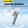 倍思 Bowie系列 M3 TWS真无线蓝牙耳机 商品缩略图6