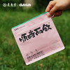 顺时而饮 | 蜜桃乌龙冷泡茶30g（10包） 商品缩略图2