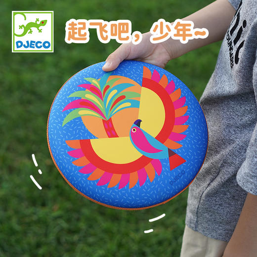 DJECO超轻儿童飞盘特制儿童飞盘鹦鹉飞盘(MT) 商品图0