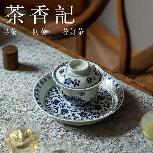 茶香记 云诗慕古缠枝壶承（内绘双狮）仿明青花干泡盘陶瓷茶盘 商品图4