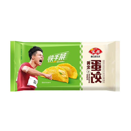 安井 锁鲜装鱼籽包240g 商品图0